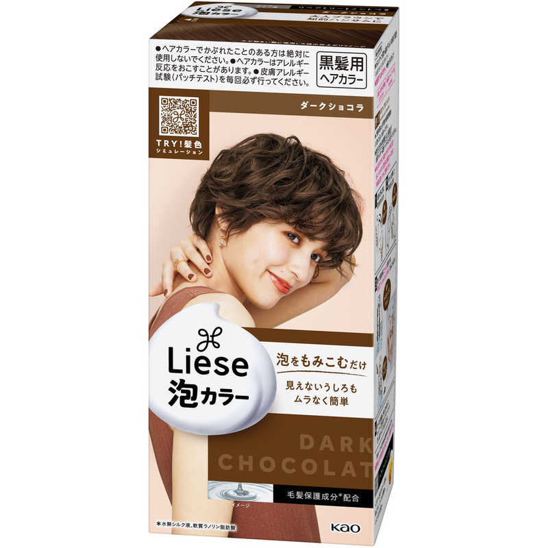 花王　Liese(リーゼ)泡カラー ダークショコラ【医薬部外品】