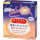 花王 めぐりズム 蒸気でグッドナイト 5枚入 無香料