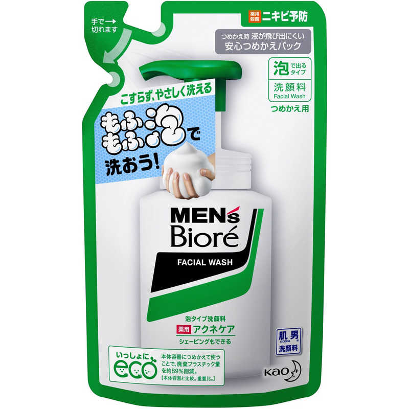 花王　MEN's Biore(メンズビオレ)泡タイプ薬用アク