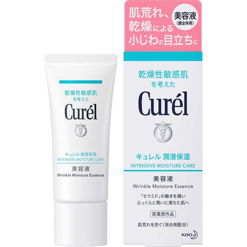 キュレル 美容液 花王　Curel(キュレル)潤浸保湿 美容液 40g