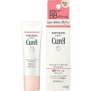 花王　Curel(キュレル)ベースメイク BBクリーム 明るい肌色 35g