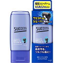 花王 SUCCESS(サクセス) サクセス ウェット剃りシェーバー専用ジェル(180g)〔シェービングジェル フォーム〕