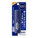 花王 NIVEA MEN(ニベアメン)リップケア モイスト 3.5g 無香料