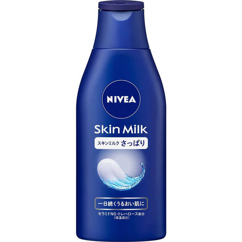 花王 NIVEA(ニベア)スキンミルク 200g さっぱり