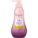 花王 Segreta(セグレタ)1本でトップふっくら毛先まとまるシャンプー 本体 360ml