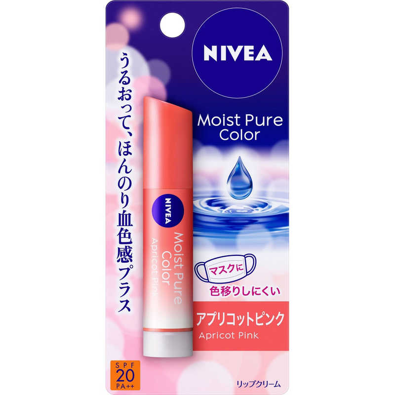 花王　NIVEA(ニベア)モイストピュアカラーリップ 3.5g SPF20/PA++ アプリコットピンクのサムネイル