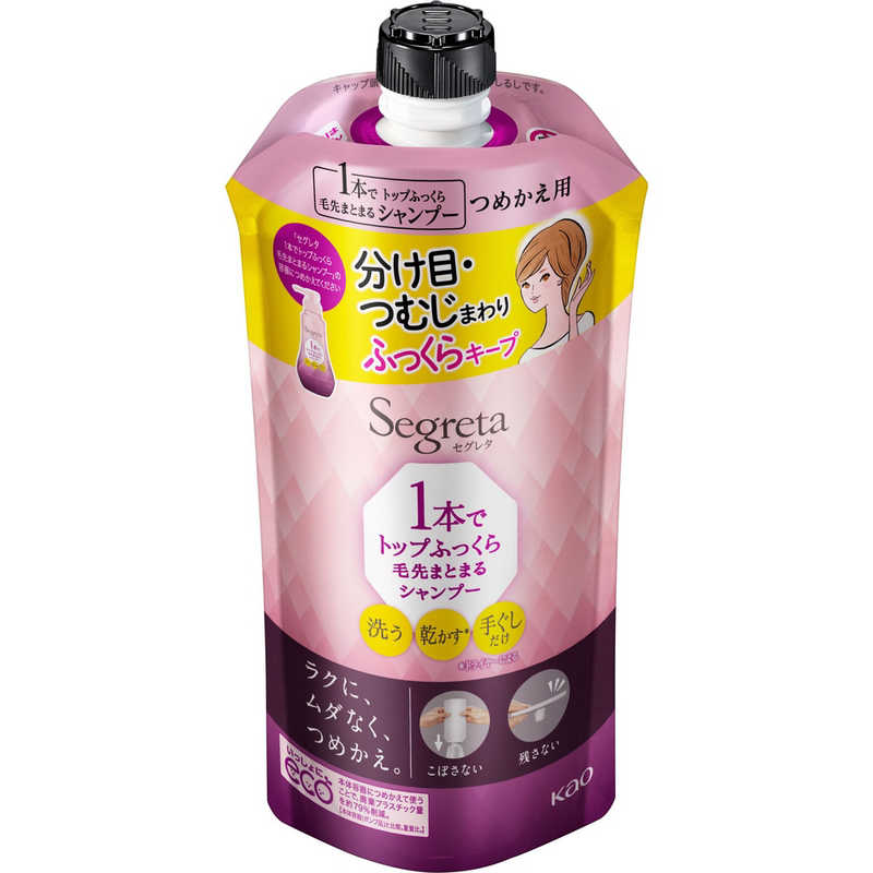 ֲSegreta(쥿)1ܤǥȥåפդäޤȤޤ륷ס Ĥᤫ 285ml