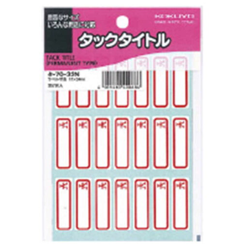 コクヨ タックタイトル円マーク タ-7032N コクヨ タックタイトル円マーク タ-7032N