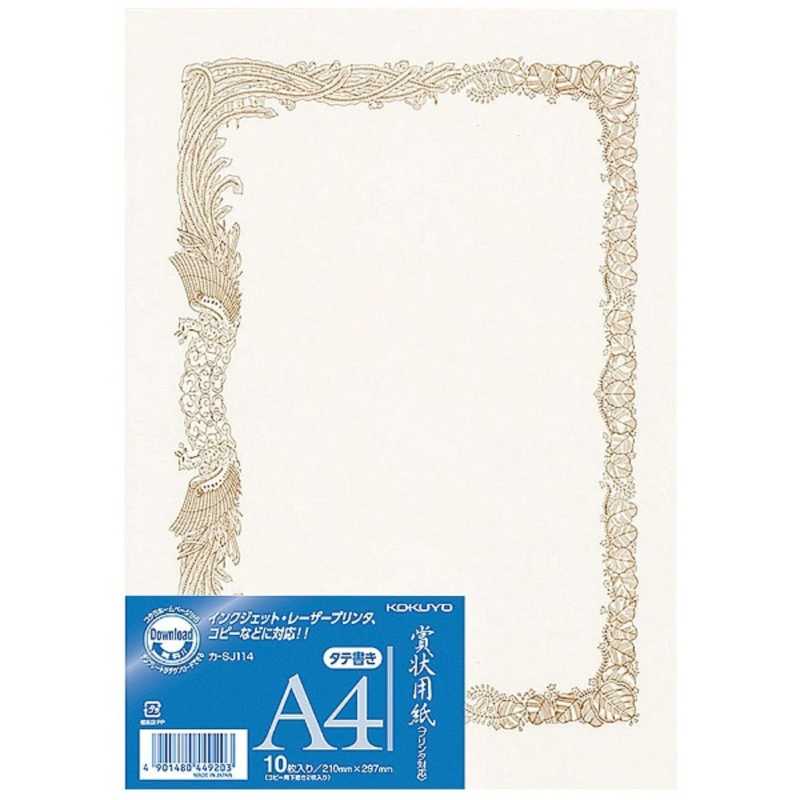 衡޾ѻ桡A410ˡ-SJ114