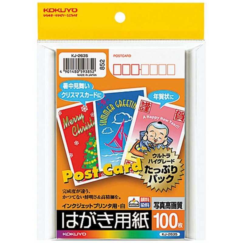 衡󥯥åȥץ󥿡ѡȥϥ졼ɡޥåȻ桡ʤϤ100ˡKJ-2635