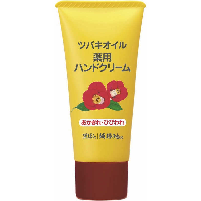 黒ばら本舗　黒ばら　純椿油　ツバキオイル　薬用ハンドクリーム　35gのサムネイル