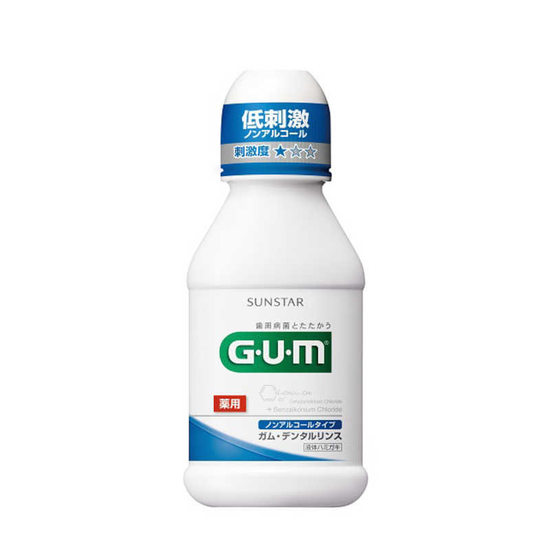 サンスター　｢GUM(ガム)｣デンタルリンス ノンアルコール(80ml)