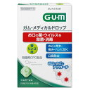 サンスター GUM(ガム)メディカルドロップ 青リンゴ味 24粒