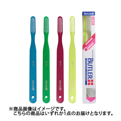 サンスター 歯ブラシ #311 ふつう サンスター 歯ブラシ #311 ふつう