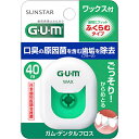 サンスター　GUM デンタルフロス ワックス 40m