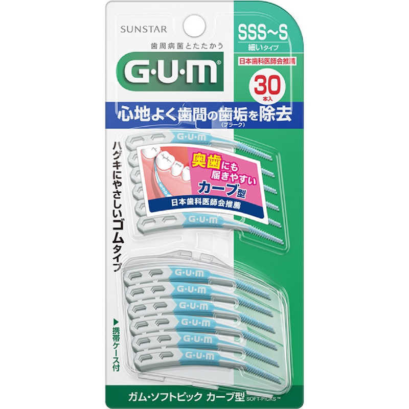 楽天コジマ楽天市場店サンスター　「GUM（ガム）」ソフトピック　カーブ型　SSS−S　細いタイプ　30本入