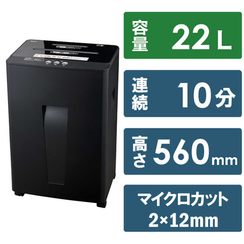 楽天市場】ナカバヤシ シュレッダー(カラーブラック 楽天市場】ナカバヤシ シュレッダー(カラーブラック