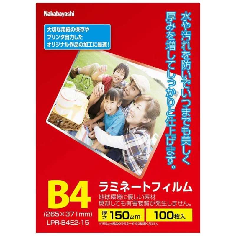 ナカバヤシ ラミネーター専用フィルム（B4 100枚） LPR‐B4E2‐15