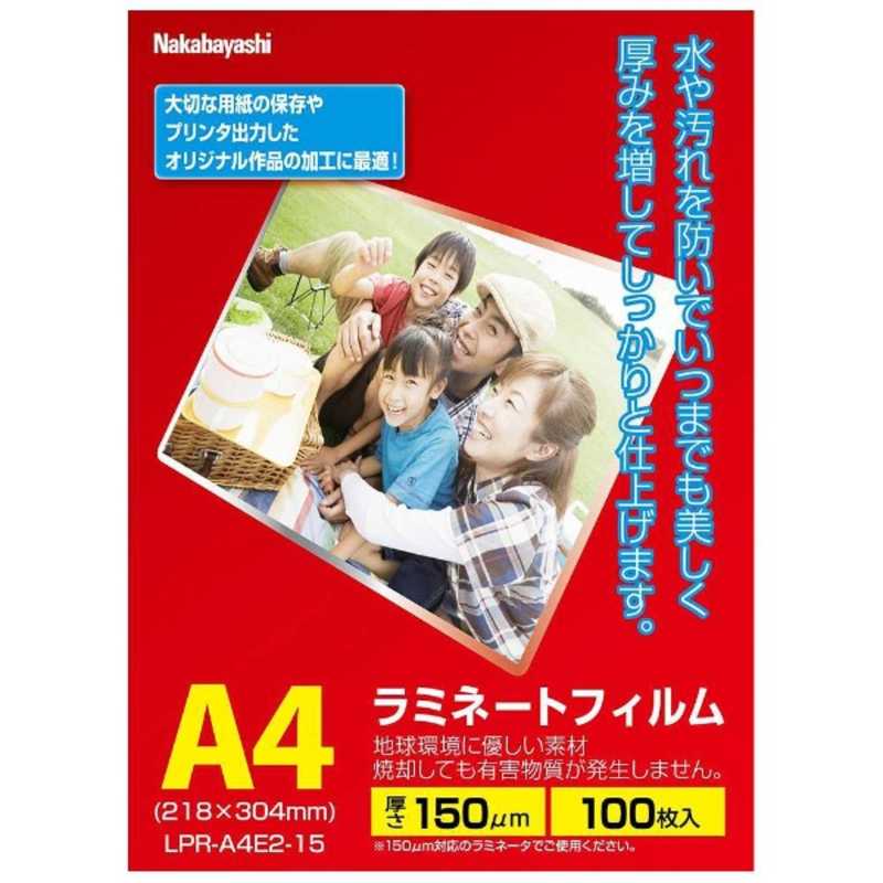 ナカバヤシ　ラミネーター専用フィルム（A4・100枚）　LPR‐A4E2‐15