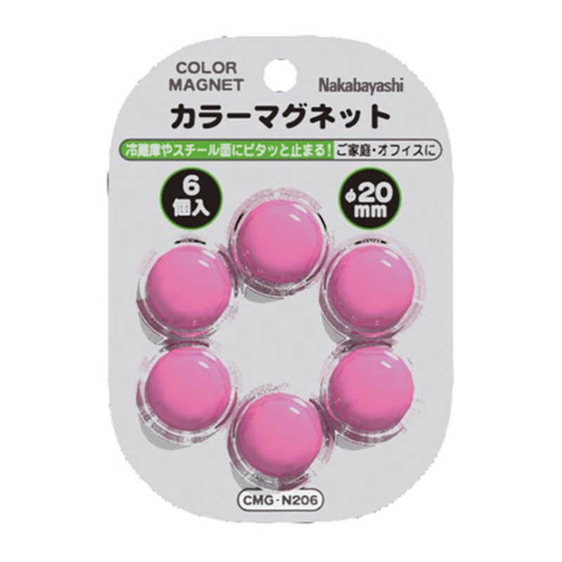 【商品解説】●本体寸法：直径20mm●入数：6個入●本体重量：3g●材質：本体／スチロール樹脂、磁石／フェライト磁石●パッケージ形状：内箱・外箱／段ボール、個装／ブリスターパック入【スペック】●型式：CMGN206P（CMGN206P）●JANコード：4902205803904この商品は宅配便でお届けする商品です出荷可能日から最短日時でお届けします。※出荷完了次第メールをお送りします。配送サービス提供エリアを調べることができます「エリア検索」をクリックして、表示された画面にお届け先の郵便番号7桁を入力してください。ご購入可能エリア検索お買い上げ合計3,980円以上で送料無料となります。※3,980円未満の場合は、一律550円（税込）となります。●出荷可能日から最短日時でお届けします。（日時指定は出来ません。）　※お届け時に不在だった場合は、「ご不在連絡票」が投函されます。　「ご不在連絡票」に記載された宅配業者の連絡先へ、再配達のご依頼をお願いいたします。●お届けは玄関先までとなります。●宅配便でお届けする商品をご購入の場合、不用品リサイクル回収はお受けしておりません。●全て揃い次第の出荷となりますので、2種類以上、または2個以上でのご注文の場合、出荷が遅れる場合があります。詳細はこちら■商品のお届けについて商品の到着日については、出荷完了メール内のリンク（宅配業者お荷物お問い合わせサービス）にてご確認ください。詳しいお届け目安を確認する1度の注文で複数の配送先にお届けすることは出来ません。※注文時に「複数の送付先に送る」で2箇所以上への配送先を設定した場合、すべてキャンセルとさせていただきます。