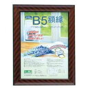 ナカバヤシ 木製軽量賞状額縁「金ラック」(B5) フ-KWP-11