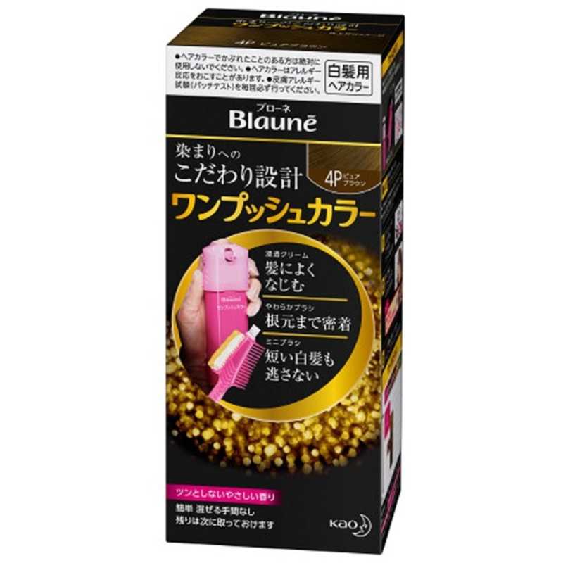 花王 Blaune(ブローネ) ワンプッシュカラー 4P ピュアブラウン 1剤40g 2剤40g