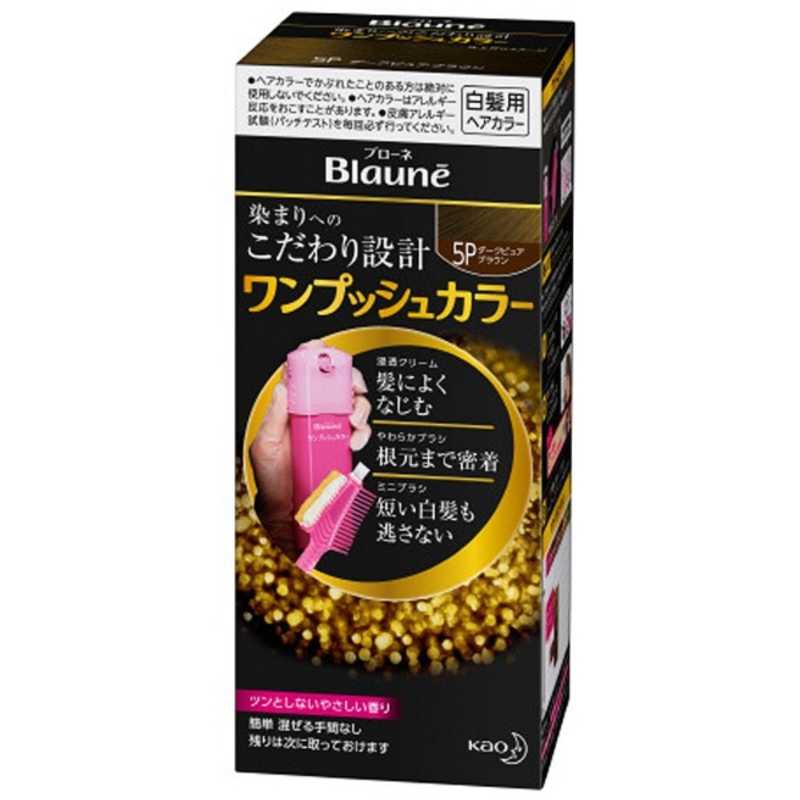 ֲBlaune(֥) ץå奫顼 5Pԥ奢֥饦 140g+240g