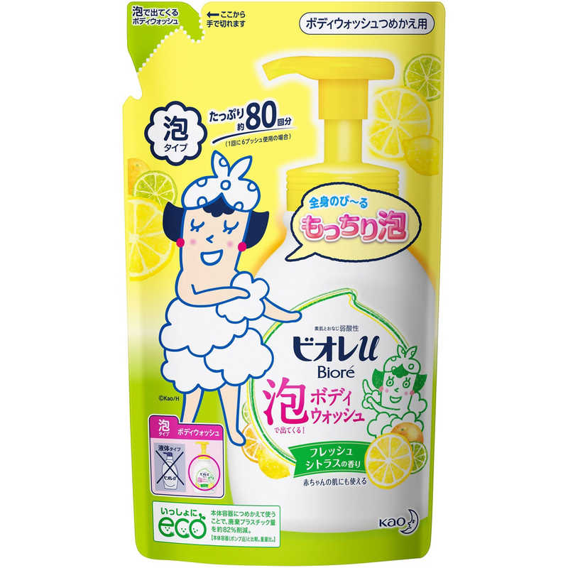 花王　Biore ビオレu 泡で出てくるボディウォッシュ つめかえ用 480mL シトラスの香り