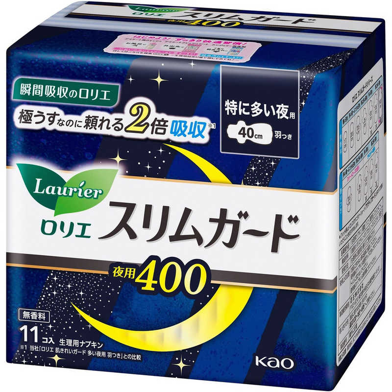 花王 ロリエ スリムガード400 特に多い夜用 羽つき 11コ入 無香