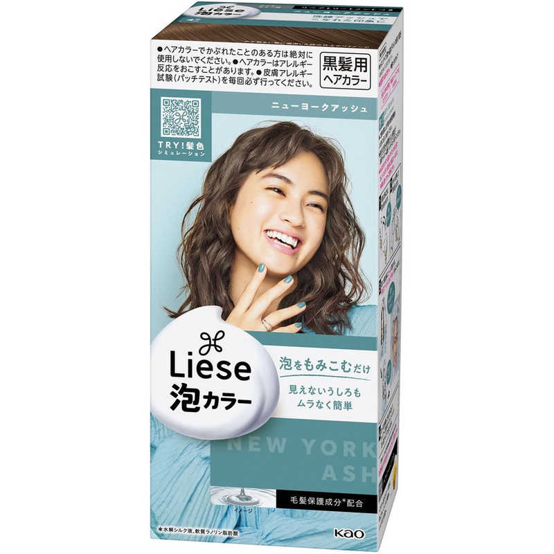 花王　Liese(リーゼ)泡カラー ニューヨークアッシュ【医薬部外品】