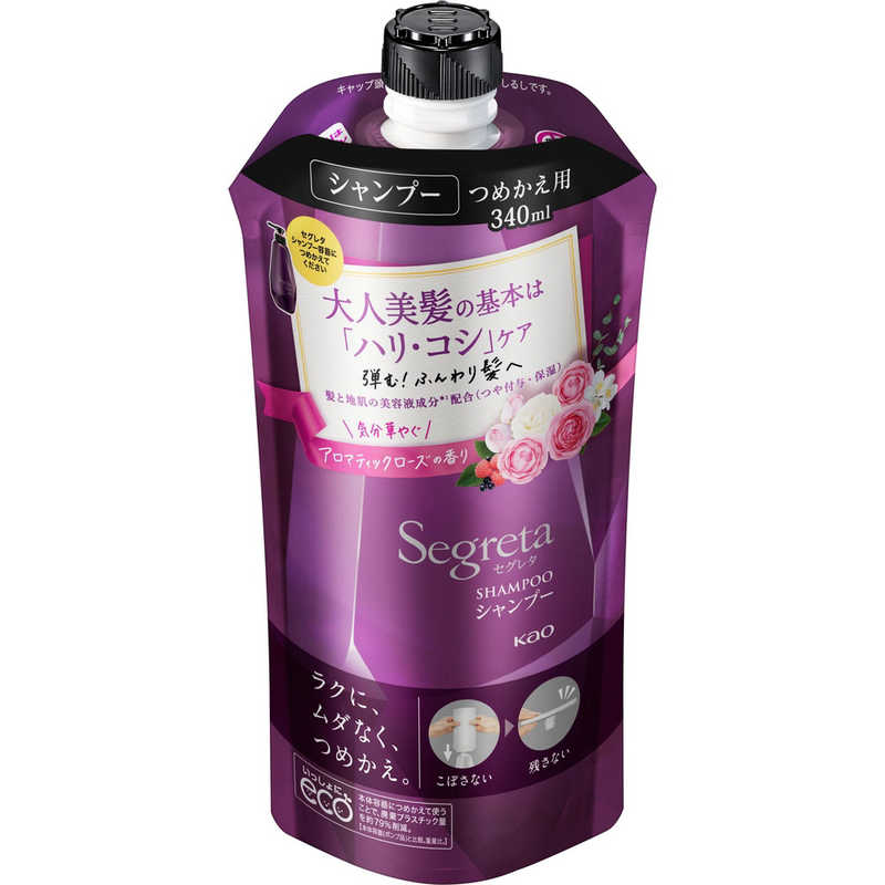 花王　Segreta(セグレタ)シャンプー つめかえ用 340ml