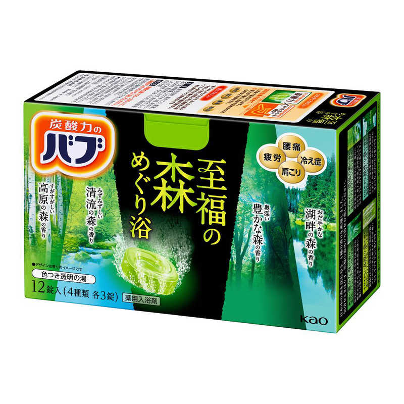 花王 バブ 至福の森めぐり浴 12錠入