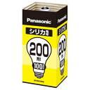 パナソニック Panasonic シリカ電球（200形） LW100V200W