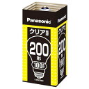 パナソニック Panasonic クリア電球（200形 口金E26） L100V200W
