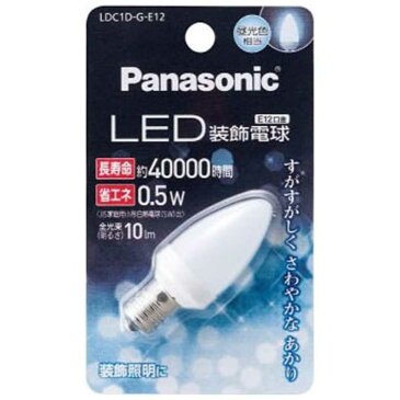 パナソニック　Panasonic　LED装飾電球　ホワイト　［E12／昼光色／シャンデリア電球形］　LDC1D-G-E12