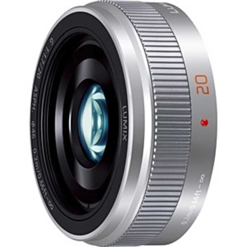 パナソニック Panasonic カメラレンズ ［マイクロフォーサーズ /単焦点レンズ］ シルバー LUMIX G 20mm/F1.7 II ASPH. H-H020A-S