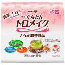 明治 トロメイク スティック50