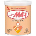 森永乳業　ニューMA-1 800g