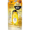 花王　Liese(リーゼ) プレイフルケアオイル (80ml)〔ヘアミスト〕