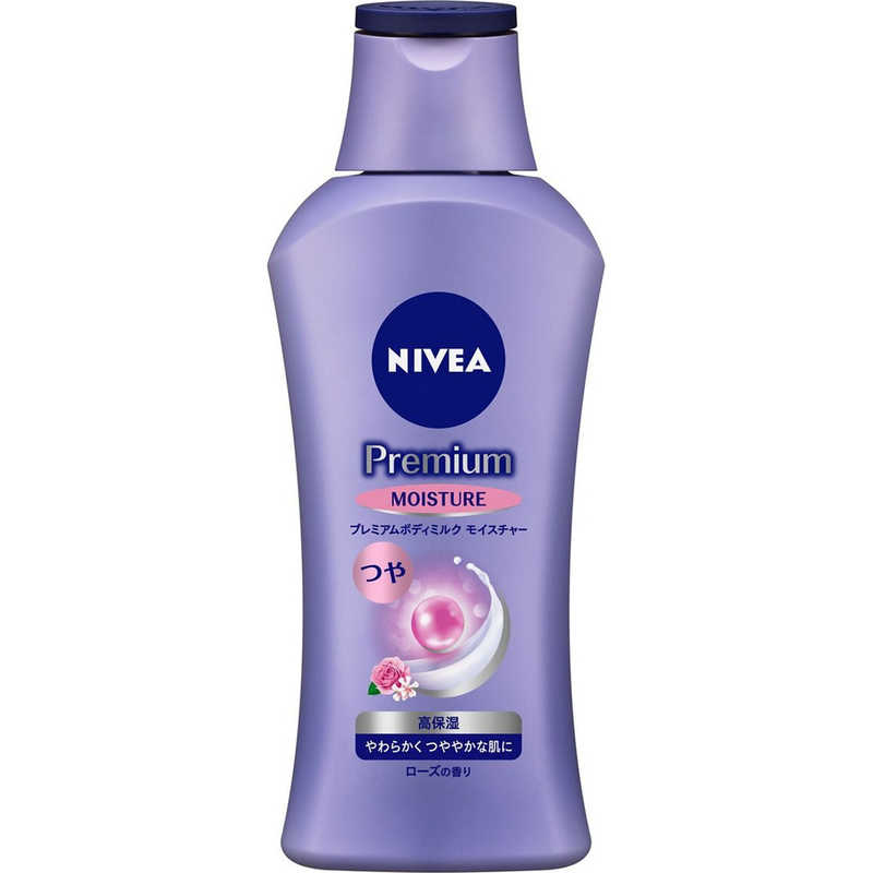 花王　NIVEA(ニベア)プレミアムボディミルク 200g モイスチャーのサムネイル