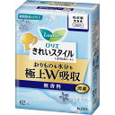 花王 ロリエ きれいスタイル 極上W吸収 無香料 62コ入