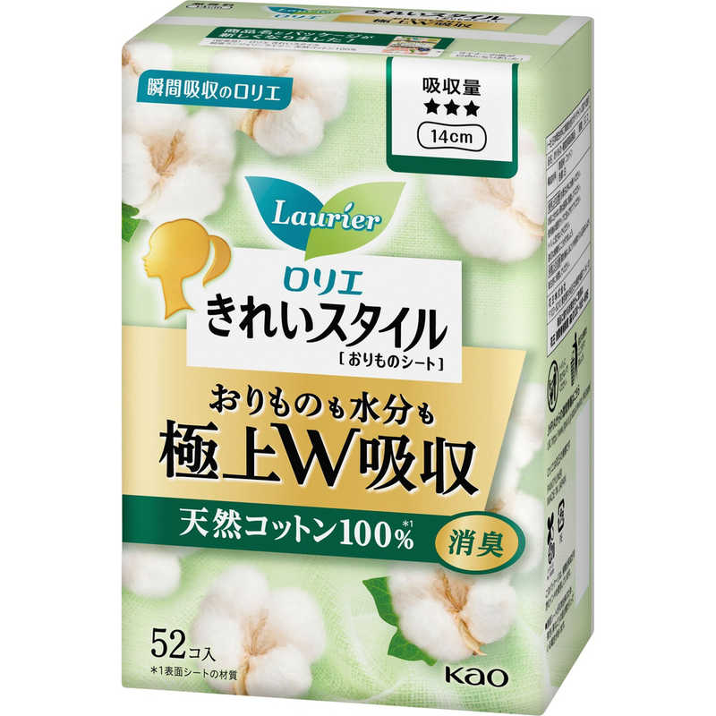 楽天コジマ楽天市場店花王　ロリエ きれいスタイル 極上W吸収 天然コットン100％ 52コ入