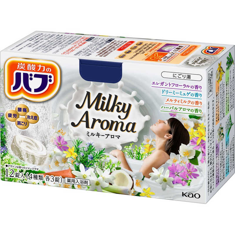 花王　バブ　ミルキーアロマ　12錠入