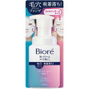 花王　Biore(ビオレ)泡クリームメイク落とし 本体 210mL