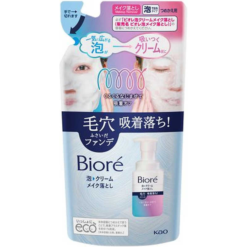 ֲBiore(ӥ)ˢ꡼ᥤȤ Ĥᤫ 170mL