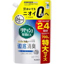 花王 リセッシュ 除菌EX香りが残らないタイプスパウトパウチ 700ml(3)