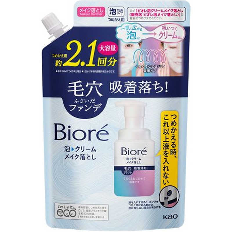 ֲBiore(ӥ)ˢ꡼ᥤȤ Ĥᤫ 355mL