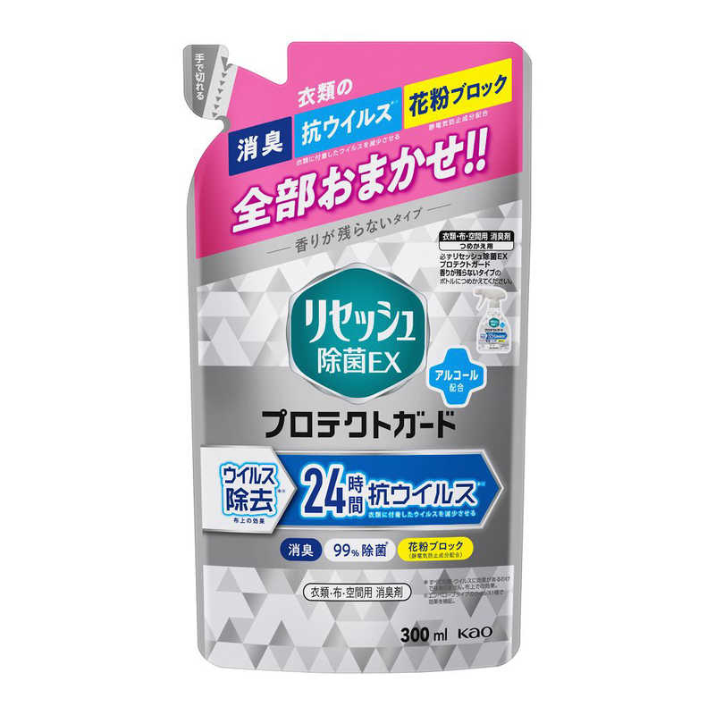 花王 リセッシュ 除菌EX プロテクトガード詰替 300ml 【抗ウイルスが12時間続く】