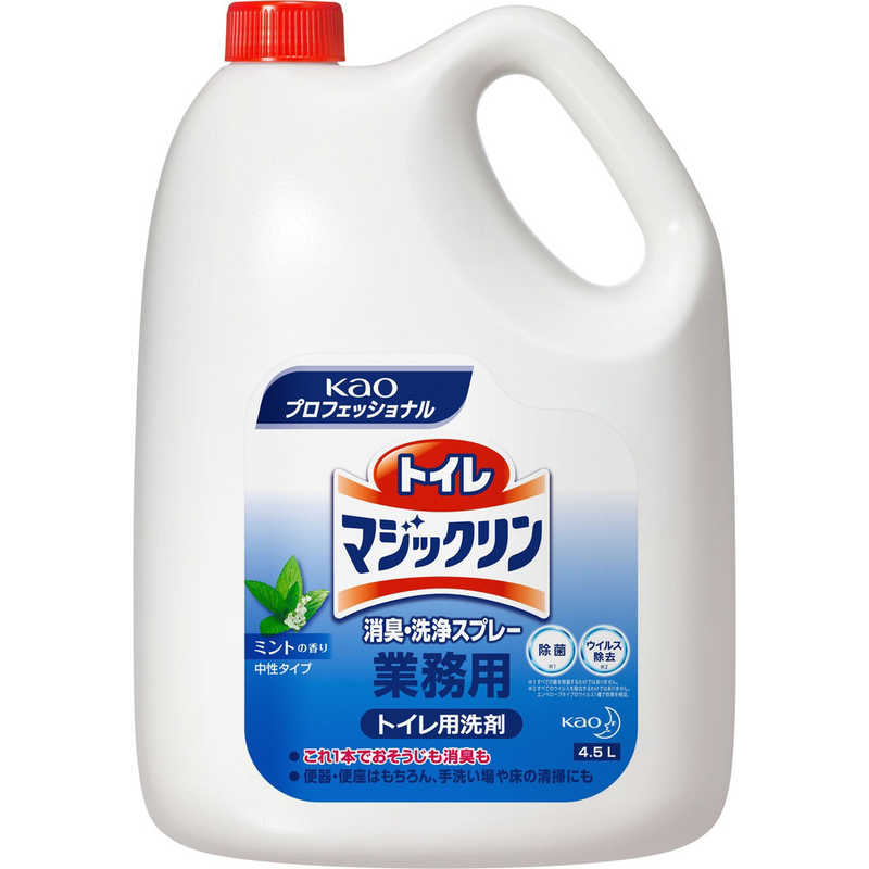 花王　トイレマジックリン 消臭・洗浄スプレー つめかえ用 業務用 4.5L 〔トイレ用洗剤〕