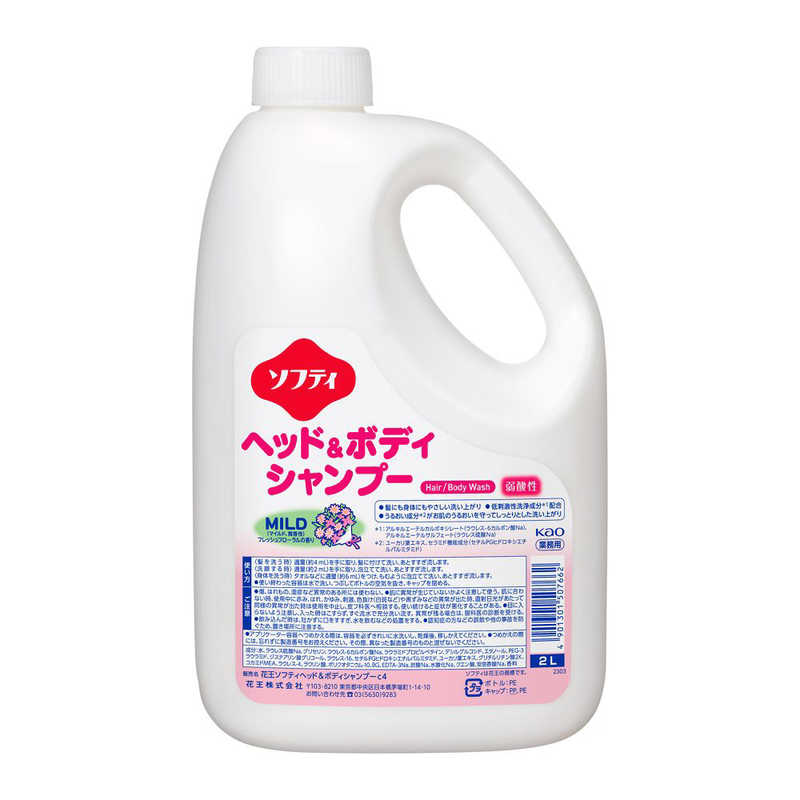 花王　ソフティ ヘッド&ボディシャンプー マイルド つめかえ用 2L